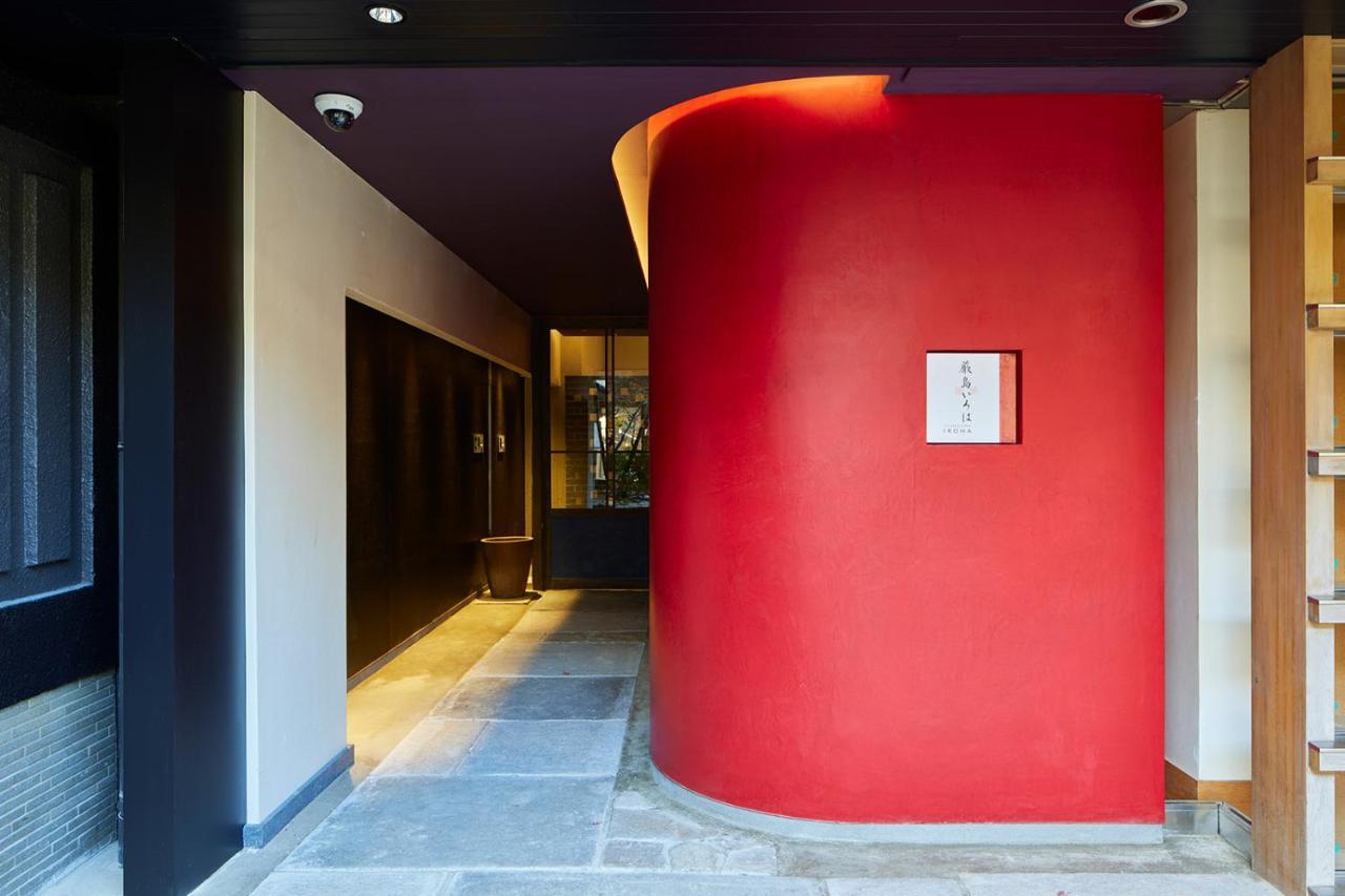 Itsukushima Iroha Hotel Хатсукаичи Екстериор снимка