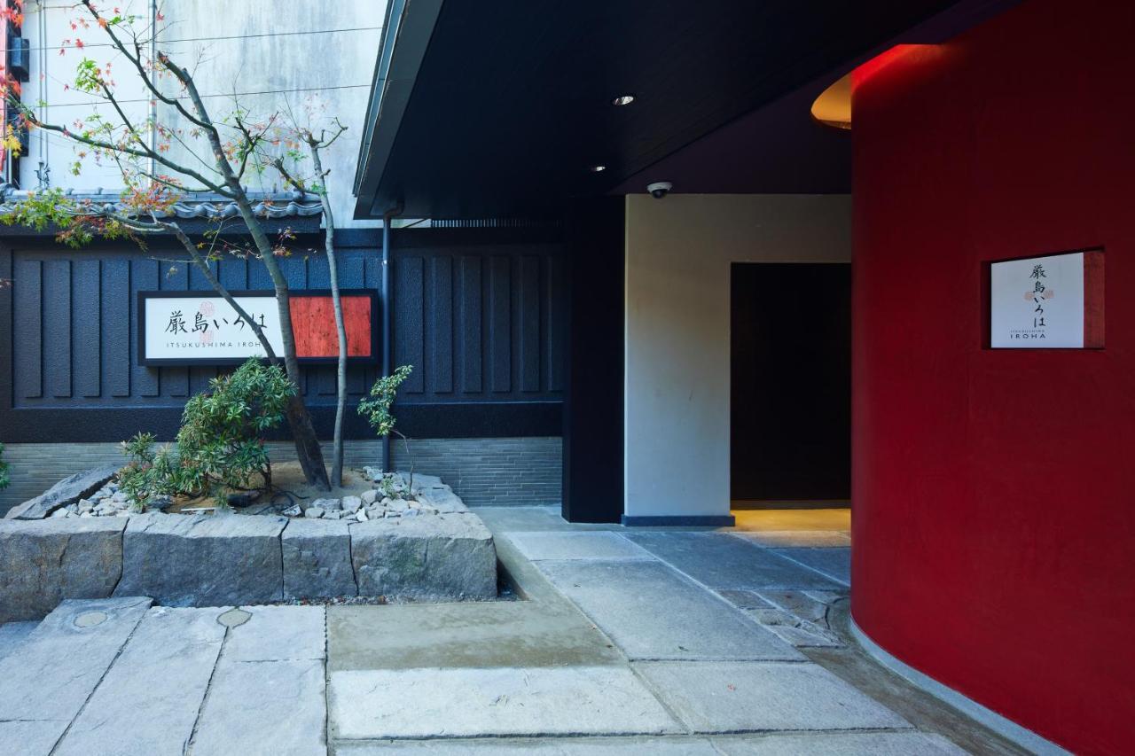 Itsukushima Iroha Hotel Хатсукаичи Екстериор снимка